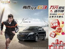 煙臺(tái)華盛汽車信息咨詢服務(wù) 您的專業(yè)購(gòu)車與用車顧問(wèn)